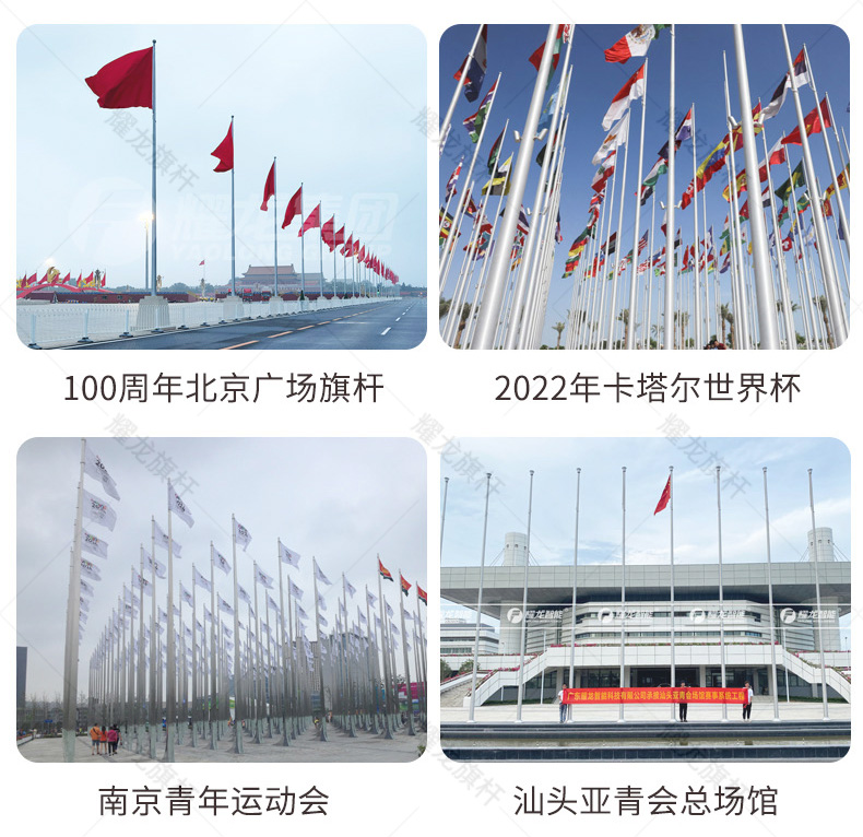 23年5月定制詳情頁(最新1)_17.jpg 不銹鋼旗桿