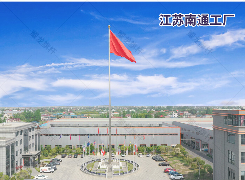 23年5月定制詳情頁(最新1)_02.jpg 不銹鋼旗桿