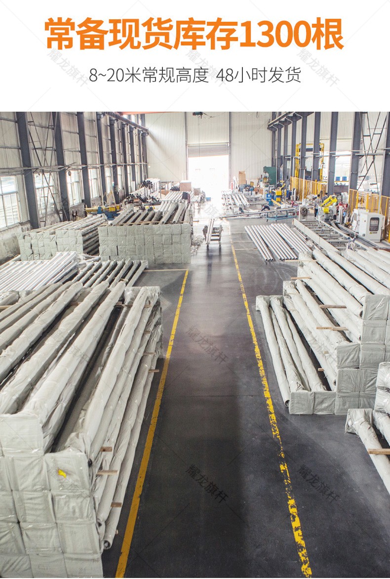 23年5月定制詳情頁(最新1)_06.jpg 不銹鋼旗桿